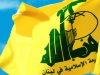 حزب_الله-لبنان