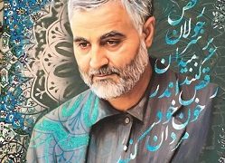 شهید حاج قاسم سلیمانی