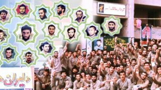 بنر گردان مالک