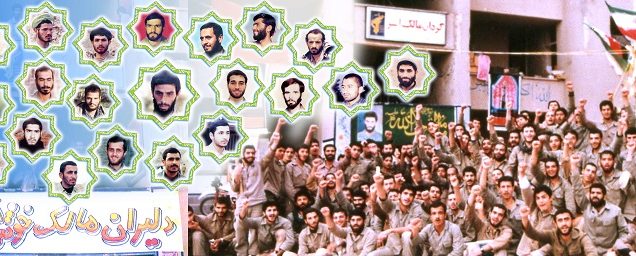 بنر گردان مالک