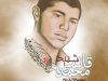 ۲شهید محمد قائمی