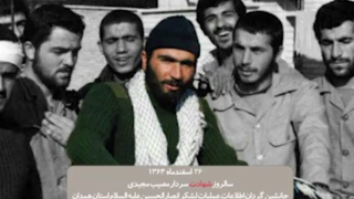 شهید مصیب مجیدی