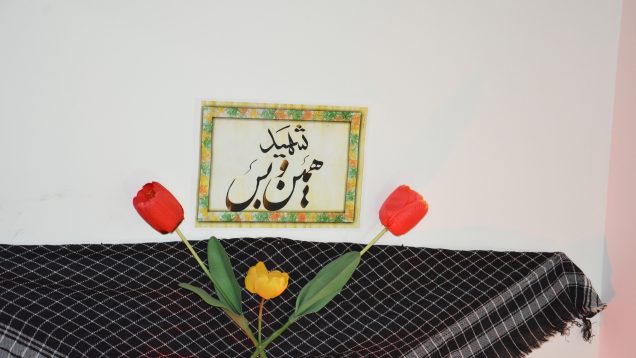 شهید همین و بس – برای بنر