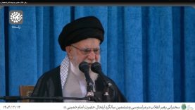 سالروز رحلت امام خمینی رحمت الله علیه ۵۰