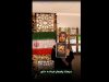 روایت کرامات باب